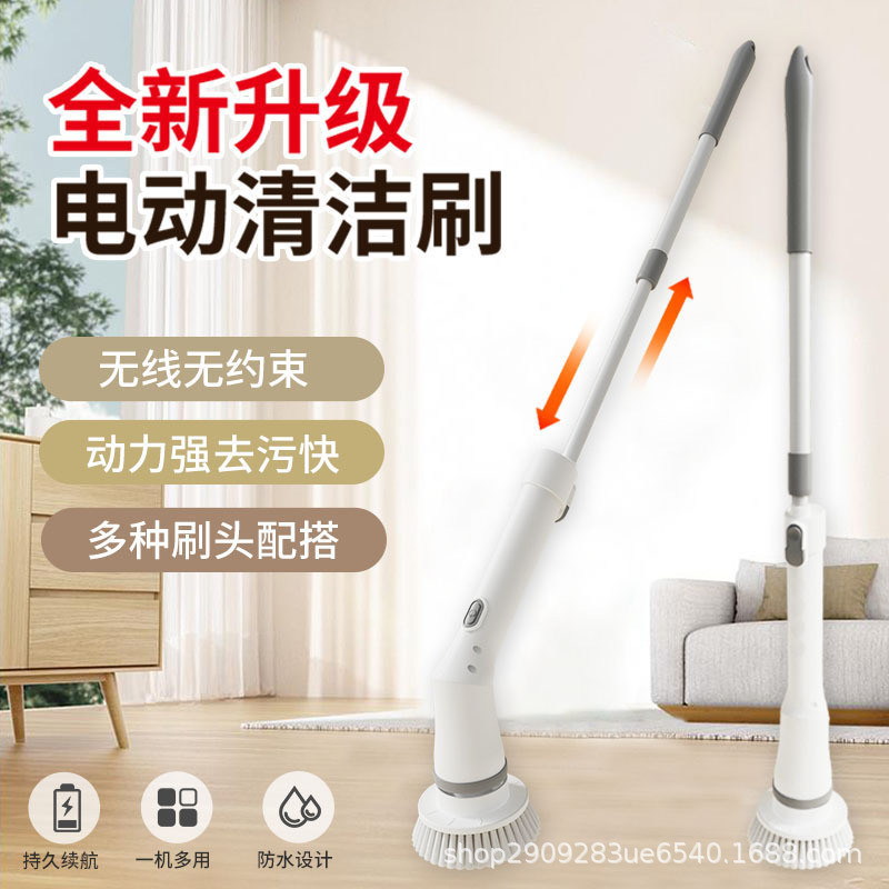 跨境新款无线电动清洁刷子家用长柄伸缩清洁刷不弯腰自动旋转拖把