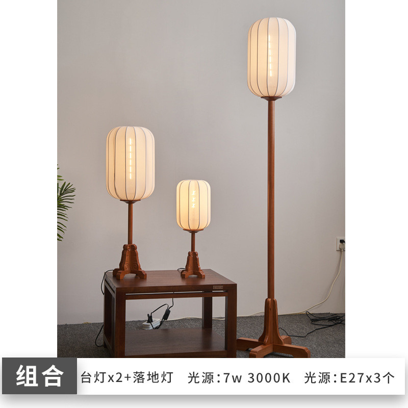 新中式复古寂风客厅落地灯侘书房卧室古典轻奢禅意实木床头台灯