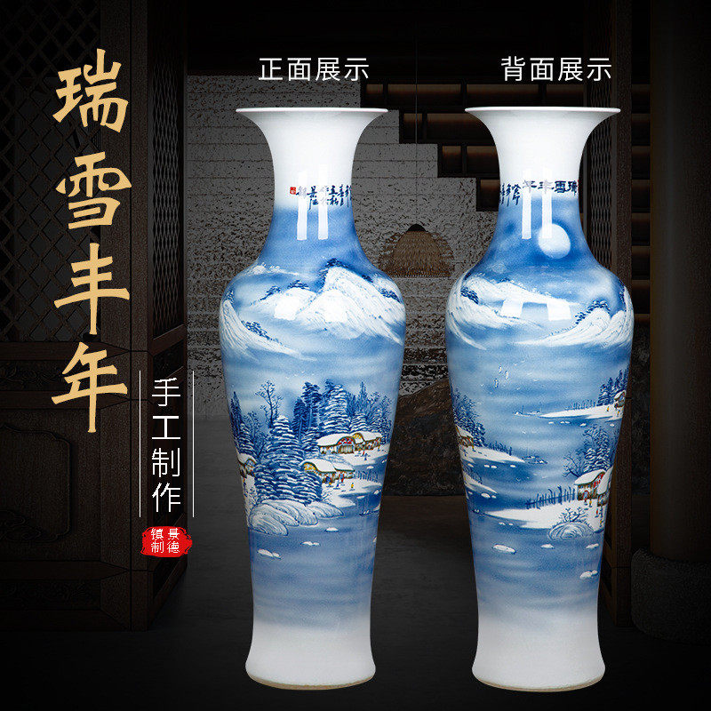 中式陶瓷景德镇客厅家居电视柜摆件大号瓷瓶手绘落地高花瓶1.2米