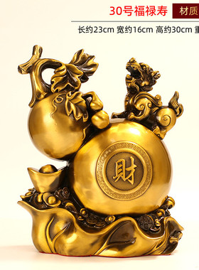 黄铜福运到葫芦摆件福禄葫芦装饰品玄关办公室客厅乔迁开业铜摆饰