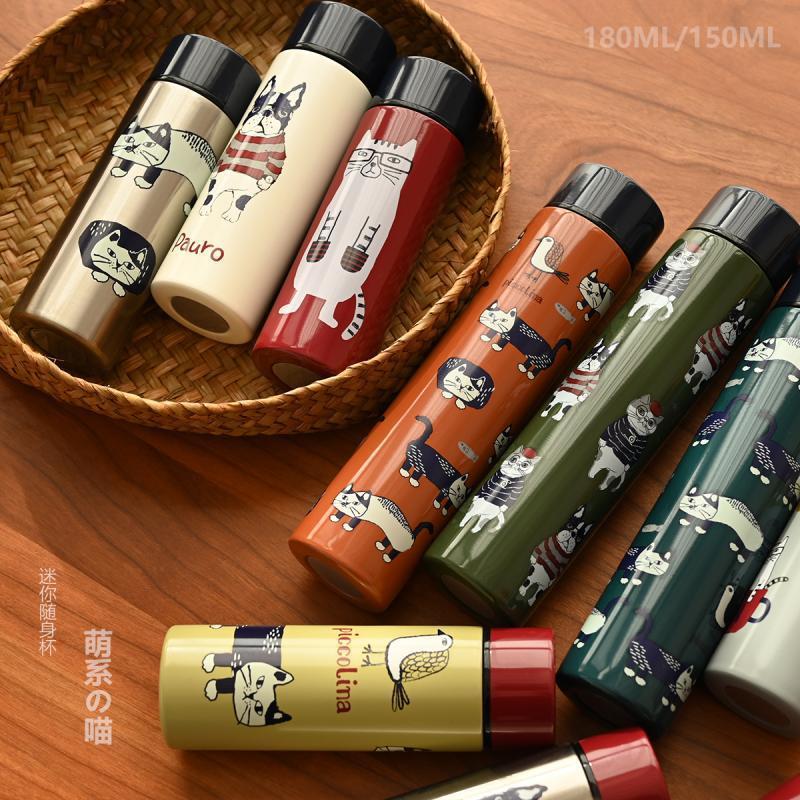 现货网红日系新款可爱萌萌哒口袋杯小型保温杯304不锈钢便携式直