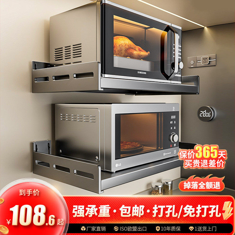 灰微波炉置物免打孔不锈钢收纳架壁挂式家用厨房收纳电烤箱架子
