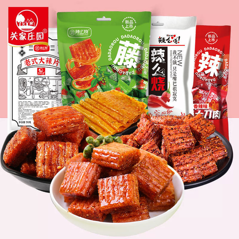 新日期辣么烧藤椒味辣条大礼包小零食麻辣大刀肉老牌子儿时网红休