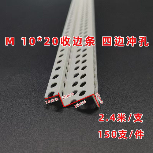 pvc护角线双眼皮审美异型角线贴合吊顶m型石膏板吊顶工艺槽