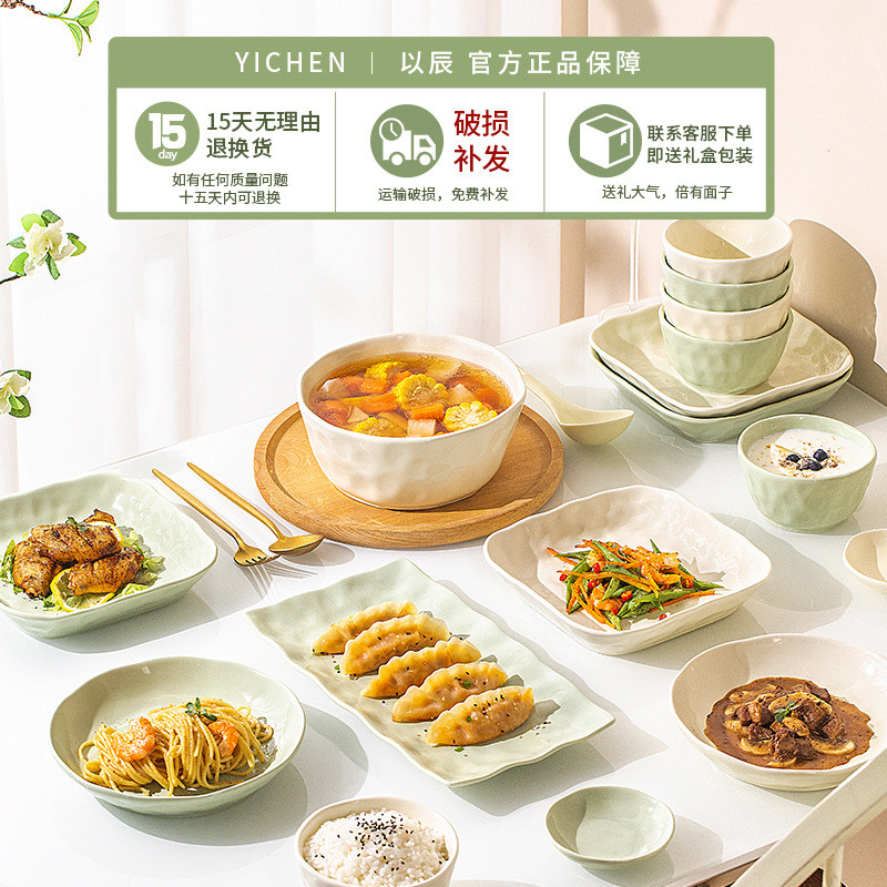 釉下彩奶油风2024高颜值碗碟套装家用餐具套装高温碗具汤碗筷乔迁