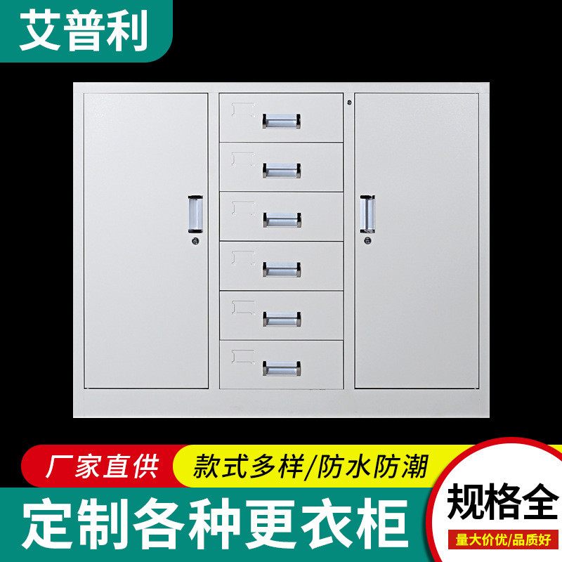 员工储物存包铁皮宿舍更衣柜办公室档案资料文件柜钢质带锁储物柜