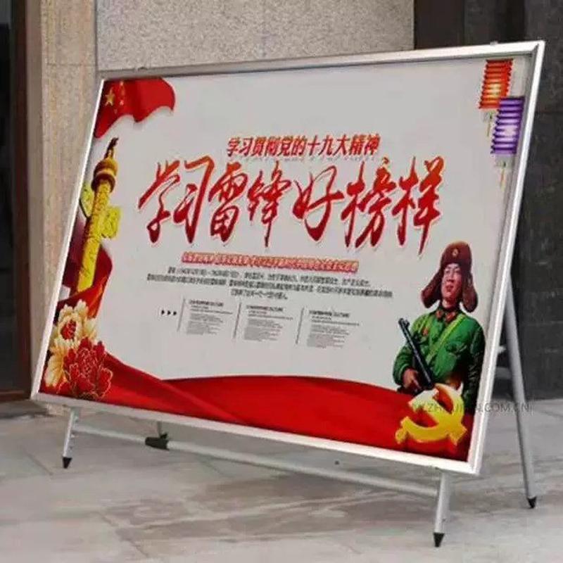 展板架活动宣传展架移动信息公告栏折叠广告牌立式大型海报架落地