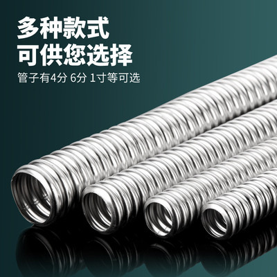 304不锈钢波纹管4/6分热水器连接冷热水管耐高压防爆进水金属软管