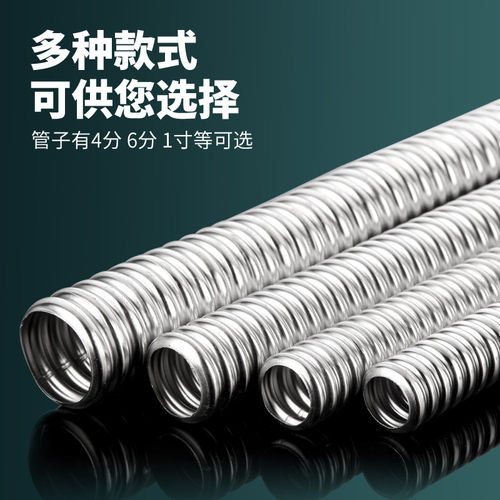 304不锈钢波纹管4/6分热水器连接冷热水管耐高压防爆进水金属软管