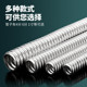 304不锈钢波纹管4 6分热水器连接冷热水管耐高压防爆进水金属软管