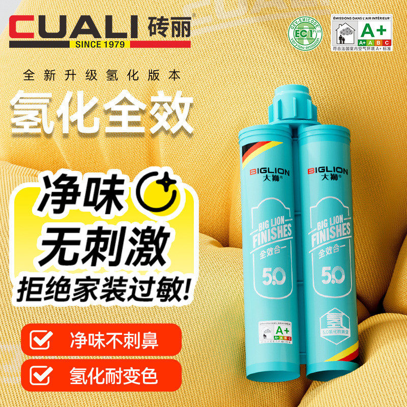 大双组份美缝剂双管真瓷胶瓷砖地砖室外防水防霉勾缝剂填缝剂