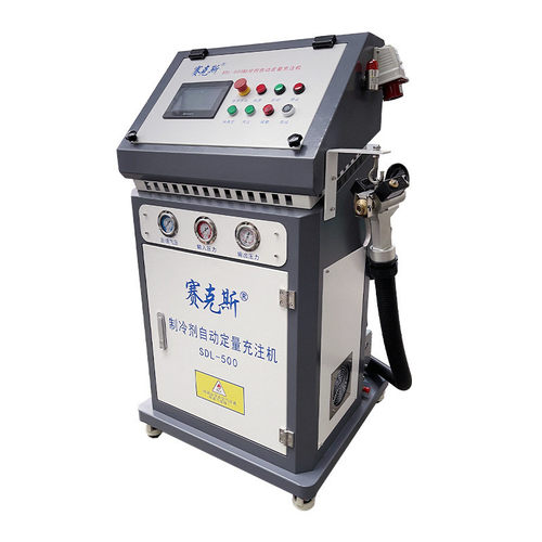 赛克斯sdl-500冷媒加注机制冷设备厂家生产设备