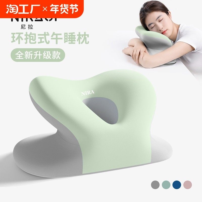 午睡枕办公室午休神器小学生趴着桌子睡觉枕头儿童专用趴睡枕仰睡,居家布艺,午睡枕,淘宝优惠券,粉丝福利购,淘宝优惠卷