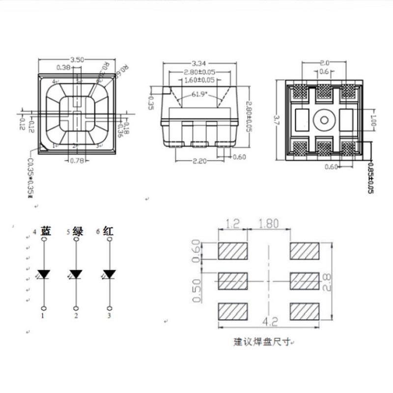 户外亮化3535rgb红绿蓝七彩全彩3535RGB全彩红绿蓝贴片灯珠显示屏