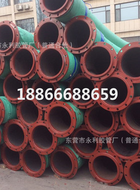 dn300法兰式大口径橡胶钢丝船厂12寸管配套用黑橡胶钢丝管