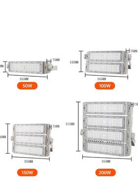 led篮球场隧道灯户外防水模组足球场高杆灯100w200w300wled投光灯