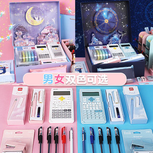 12岁女孩生日礼物初中小学生文具礼盒套装实用男生创意礼品仪式感