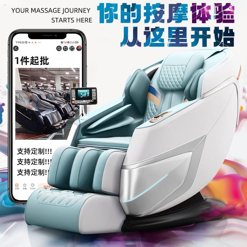 家用全身电动沙发豪华自动零重力液晶触控2022新款按摩椅太空仓4