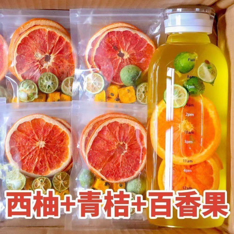 新日期维c水果茶西柚柠檬青桔百香果组合茶夏日维生素c冲泡饮品独