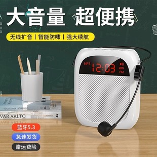 609喇叭扩音器教师上课专用户外导游宣传麦克风便携式 超长续航