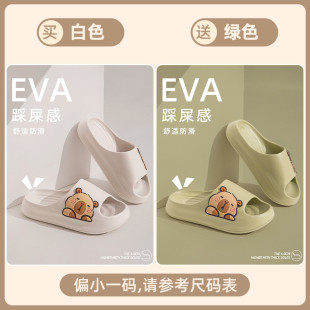eva户外凉拖ins沙滩 手术室及椰子男包头国潮一字拖洗澡拖鞋