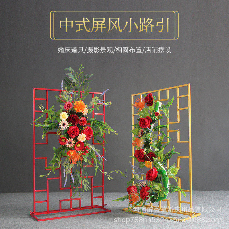 新款铁艺婚庆道具中式婚礼小屏风路引中式道具中国风路引舞台花艺