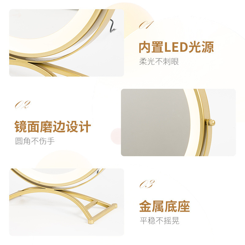 轻奢简约高级感led化妆镜带灯镜子台式梳妆镜卧室宿舍360旋转