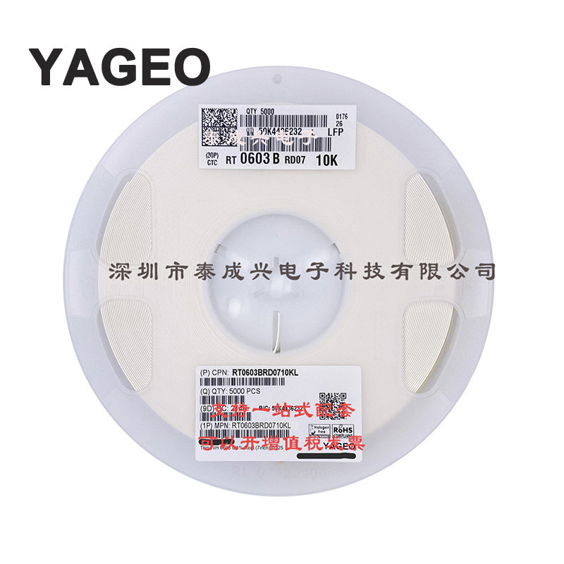 国巨薄膜贴片电阻 0603 10K 0.1% 0.5% RT0603BRD0710KL