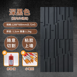 pu石皮木纹板背景墙装饰板3d马赛克立体水泥构件空心砖外墙砖仿木