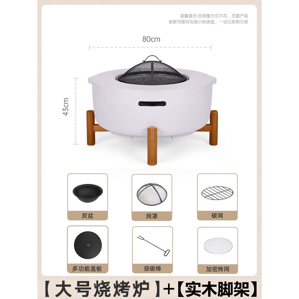 户外烧烤炉庭院家用室内取暖炉电炭炉聚围炉煮茶器具烤火两用套装