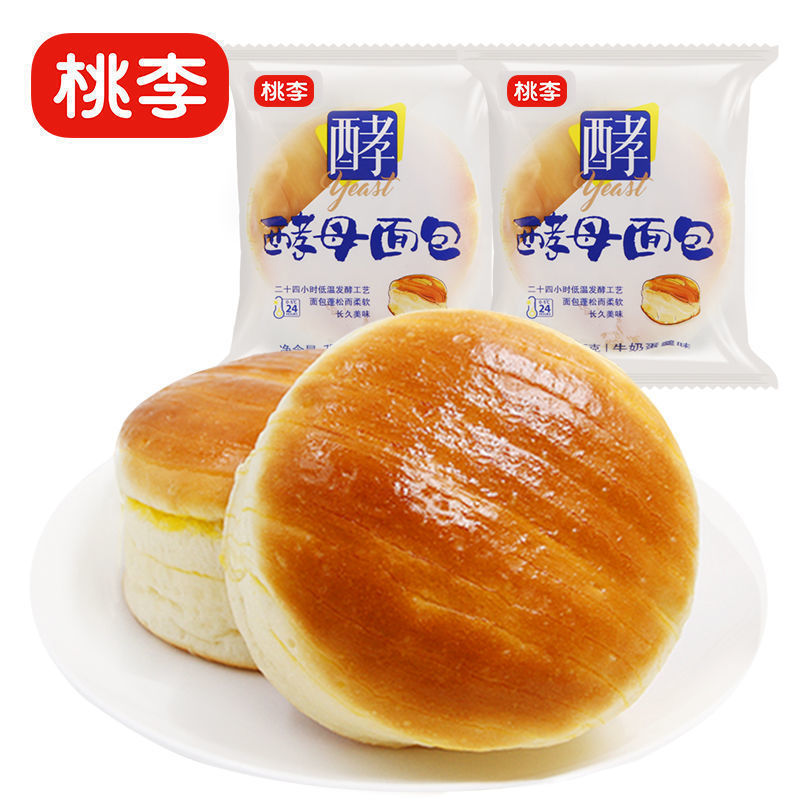 新货桃李酵母面包早餐零食蛋糕网红特产巧克力味糕点保质期45天厂