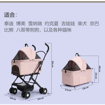 VSx宠物推车轻便携可折叠分离加大提篮外出宠物手推遛狗猫咪旅行