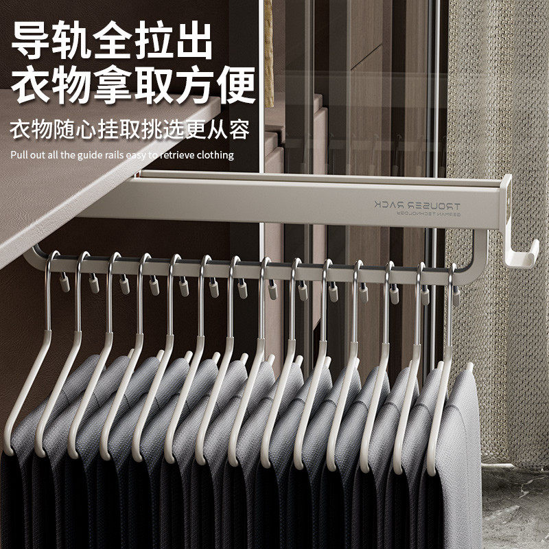 顶装裤架伸缩滑轨轨道衣柜内置衣架抽拉式挂衣杆五金收纳裤抽裤挂