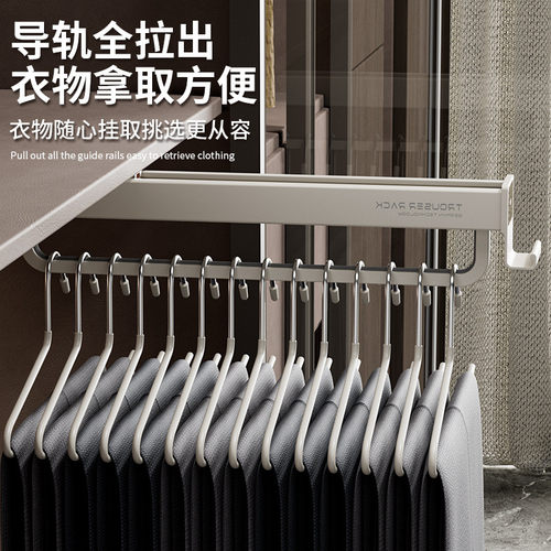 顶装裤架伸缩滑轨轨道衣柜内置衣架抽拉式挂衣杆五金收纳裤抽裤挂
