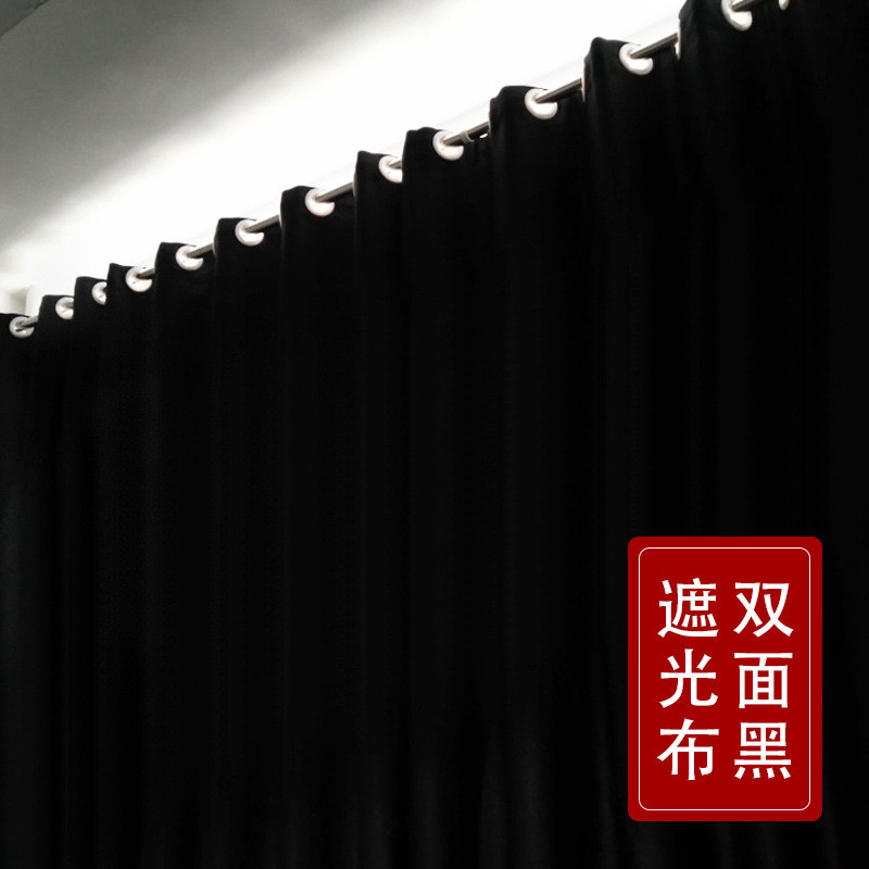 双面黑色遮光窗帘布复古摄影遮光背景布遮阳窗帘黑屋黑布黑色布料