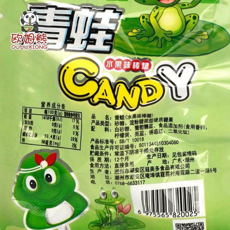 青蛙糖哈密瓜西瓜味棒棒糖小时候零食品8090儿时童年回忆硬糖果