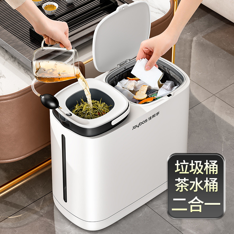 干湿分离垃圾桶家用2024新款茶水桶办公室客厅轻奢网红分类