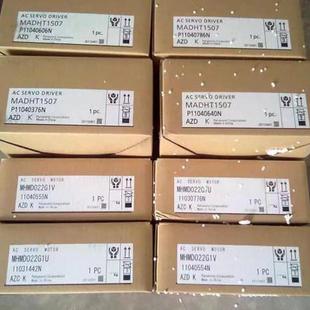 伺服套裝 MADKT1507E MADHT1507CA1 1507現(xiàn)貨 MADHT1507E