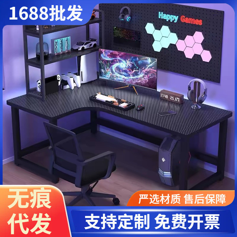 双人台式书桌书架组合l办公桌转角电脑桌子电竞桌子l型拐角桌子型