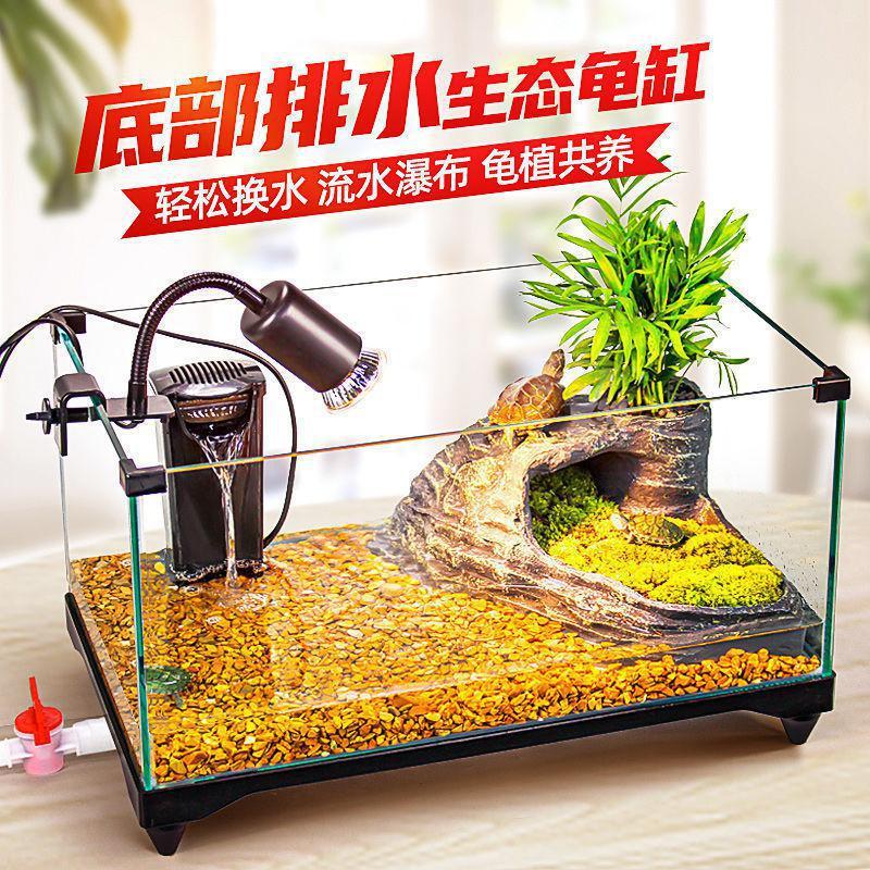 玻璃乌龟缸乌龟专用缸家用带晒台别墅饲养箱大型养生态鱼缸盆造景