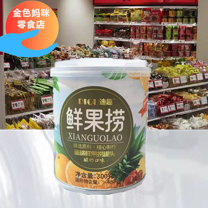 新日期迪趣鲜果捞橘子什锦蜜橘黄桃酸奶味水果捞罐头300g/罐