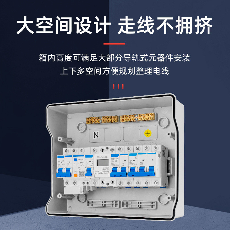 热销明舟空开户外防水防晒小型家用配电箱明装强电箱回路箱pc塑料