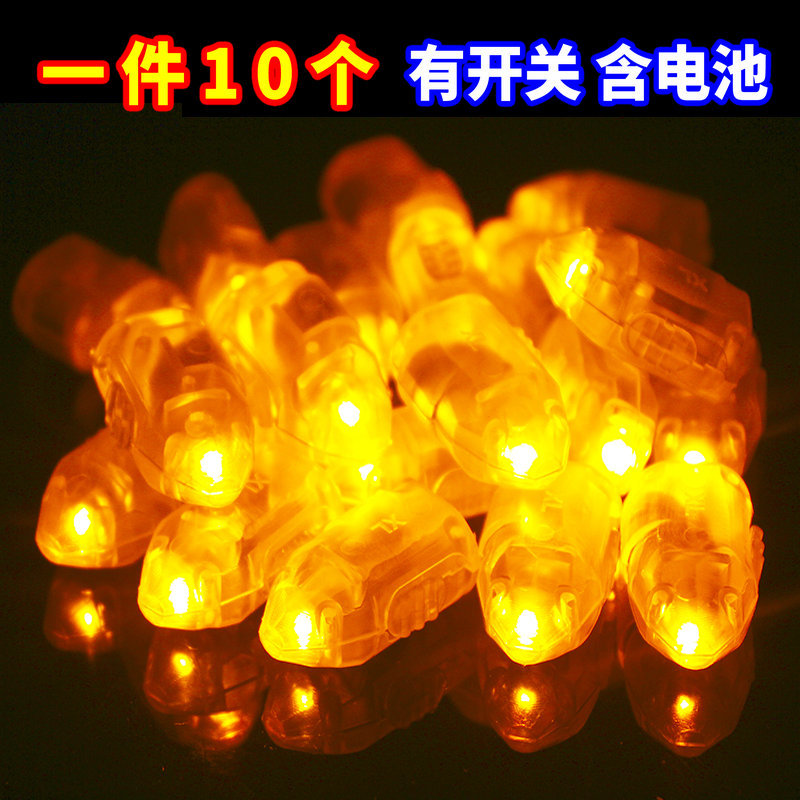 LED纽扣电子灯泡儿童DIY发光手工配件彩色灯光迷你灯装饰小灯单个
