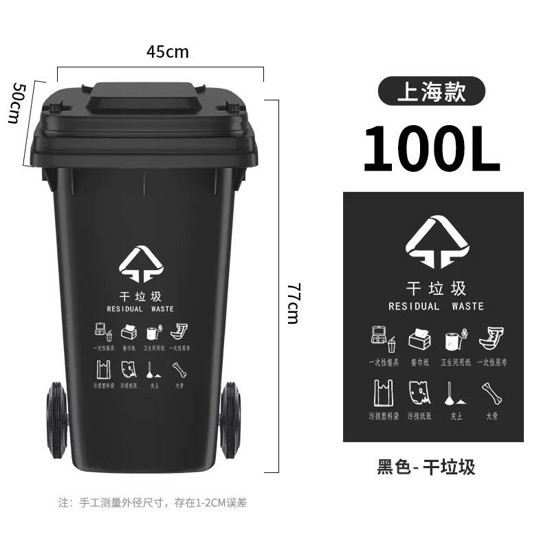 jih3批发户外垃圾桶大号商用垃圾箱环卫大容量带盖餐饮分类物业1