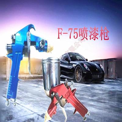 精品F-75400ml铝制上壶喷漆枪涂料气动喷枪