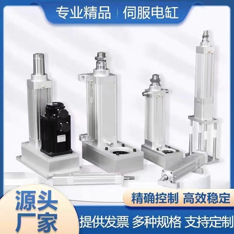 伺服电动缸电钢大推力推杆高折返伺服电动推杆工业电缸,农机/农具/农膜,播种栽苗器/地膜机,淘宝优惠券,粉丝福利购,淘宝优惠卷