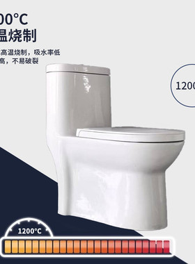 家用小户型卫生间超漩虹吸式抽水陶瓷坐便防堵防臭小户型座便器