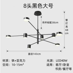 北欧风格 创意餐厅灯具 书房客厅卧室吸顶吊灯家用大气现代简约个性