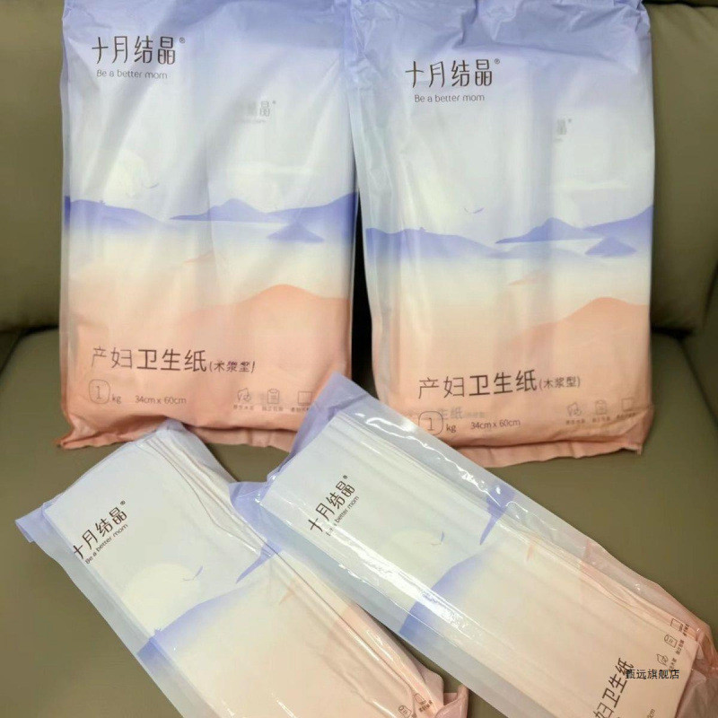 新日期恶露刀纸孕妇月子纸坐月子产房产后纸产妇卫生纸用纸源麻无