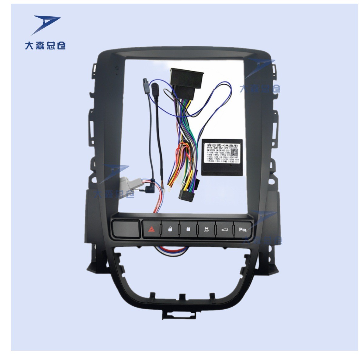 热销车载导航竖屏9.7寸大屏改装套框百变套框塑胶百变面板框塑胶